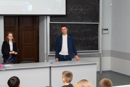 «Автостопом по Вселенной». На базе Физико-технического факультета Северо-Кавказского федерального университета проходит форум Научной астрономической школы