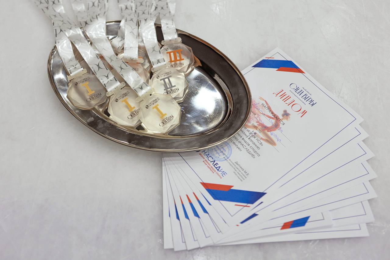 Кубок «НСВ» — праздник таланта, упорства и вдохновения!