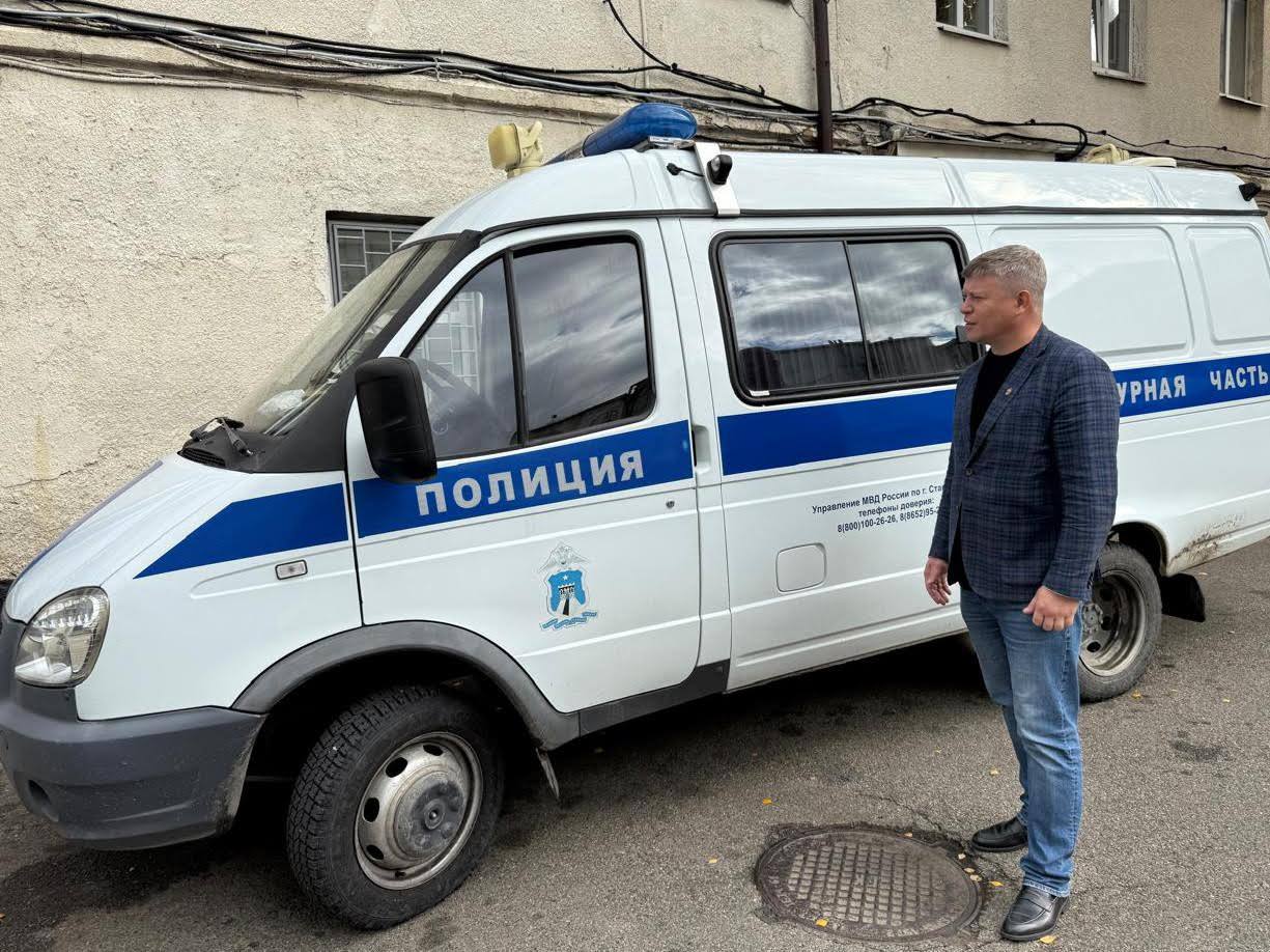 В Ставрополе общественник проверил работу отдела полиции и осмотрел служебный транспорт В Ставрополе общественник проверил работу отдела полиции и осмотрел служебный транспорт