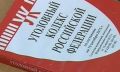 На Ставрополье отец и сын незаконно получили 1,4 млн рублей субсидий