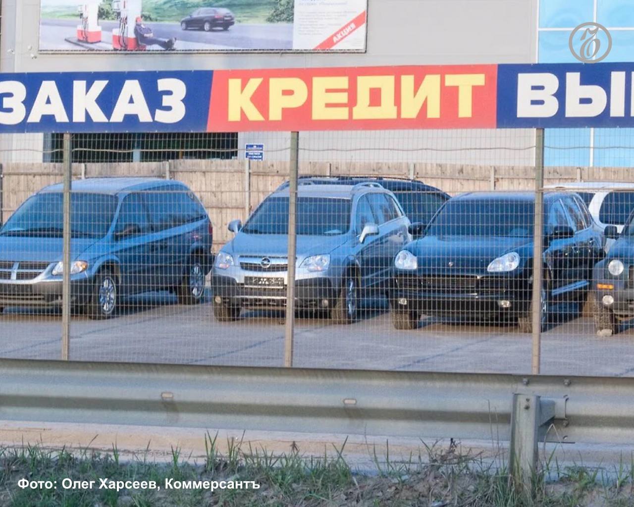 Доля отказов по автокредитам в Ставропольском крае в октябре 2025 года выросла до 83,2%, превысив сентябрьский показатель на 5,2 процентных пункта, следует из данных Национального бюро кредитных историй (НБКИ)