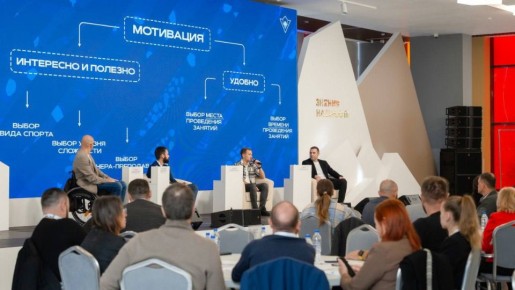 «Машук» объединил спортсменов
