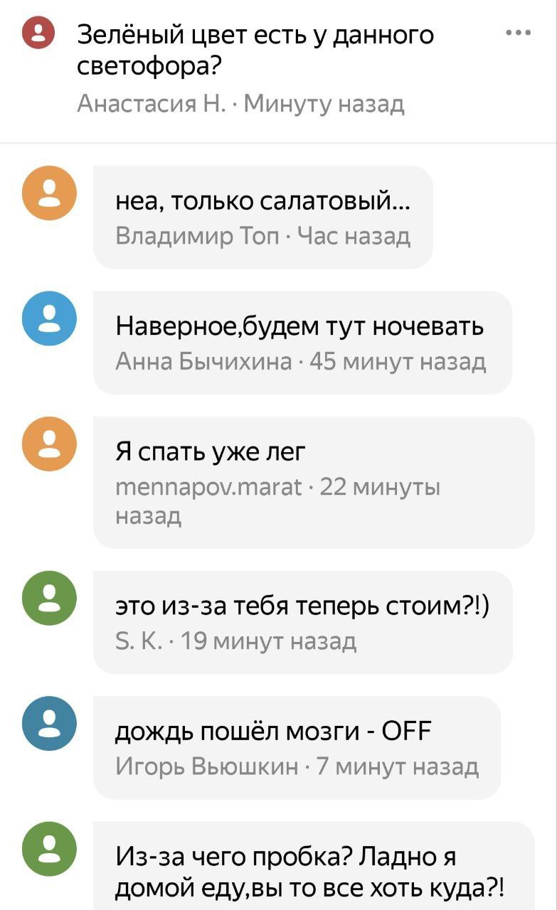 Есть 10 баллов!. Всё, как мы любим: дождь, аварии, заторы Есть 10 баллов!. Всё, как мы любим: дождь, аварии, заторы