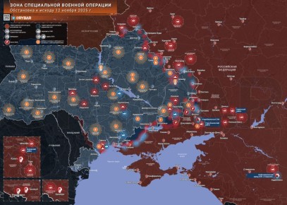 Хроника специальной военной операции