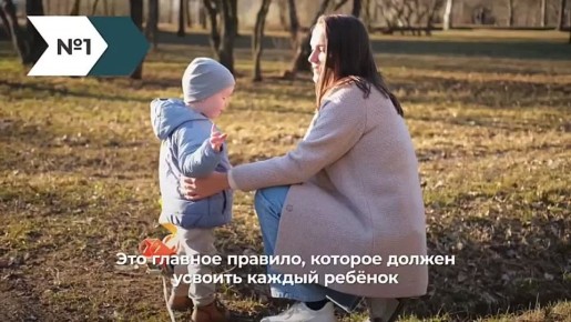 Памятка для детей и родителей после трагедии в Красногорске, где мальчику оторвало пальцы