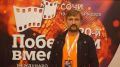 Ставропольский кинорежиссёр и член Евразийской академии телевидения и радио Сергей Масальский вошёл в состав жюри крупнейшего международного кинофестиваля документального кино «Победили вместе» имени Владимира Меньшова