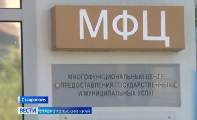 Участники СВО могут получить меры поддержки в МФЦ