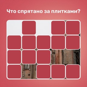 Рабочая неделя подходит к концу, значит самое время для пятничной игры с нашим котокорреспондентом Витькой Побединым!