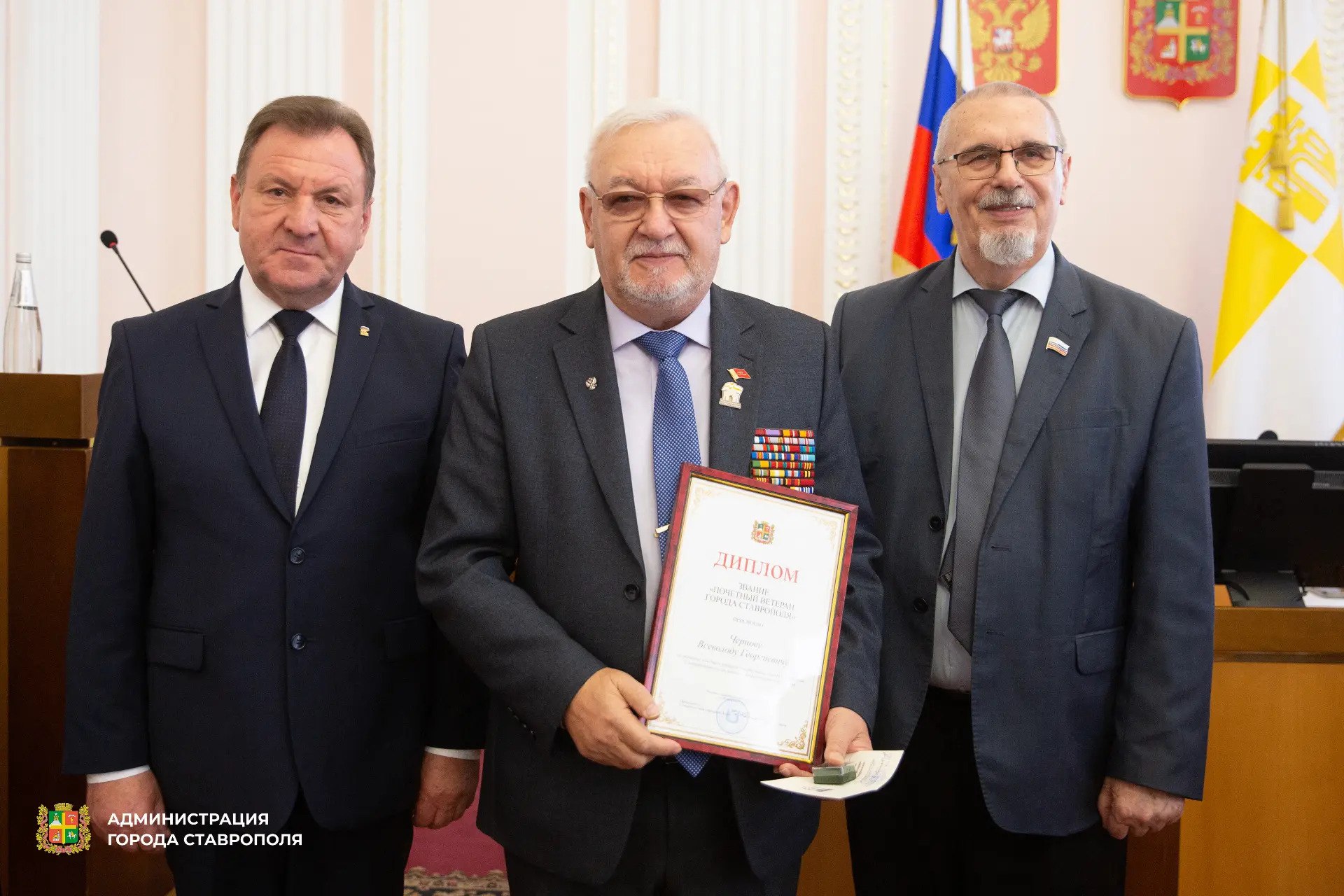 В Ставрополе на очередном заседании администрации состоялось торжественное награждение ветеранов, получивших в этом году звание «Почетный ветеран города Ставрополя» В Ставрополе на очередном заседании администрации состоялось торжественное награждение ветеранов, получивших в этом году звание «Почетный ветеран города Ставрополя»