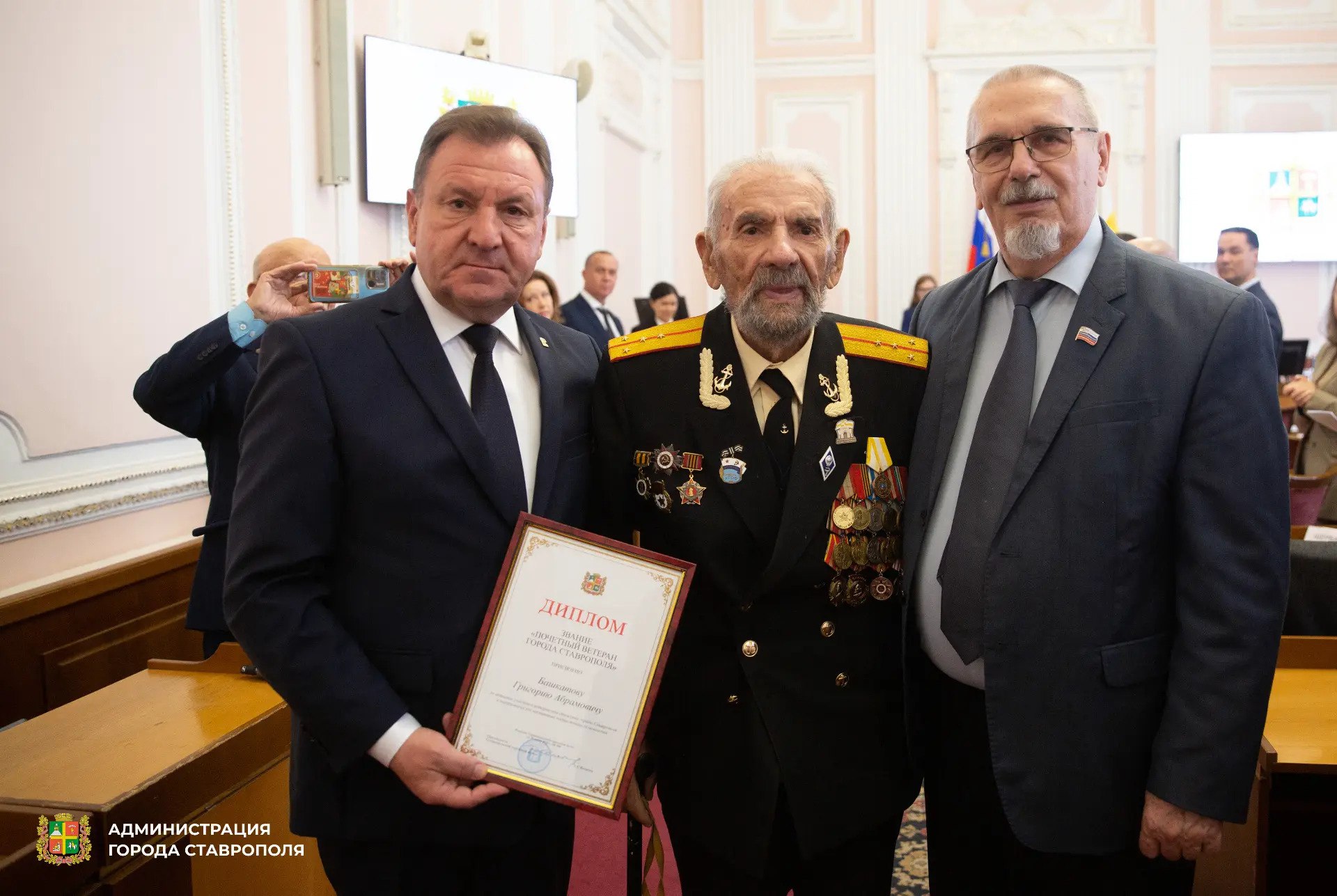 В Ставрополе на очередном заседании администрации состоялось торжественное награждение ветеранов, получивших в этом году звание «Почетный ветеран города Ставрополя»