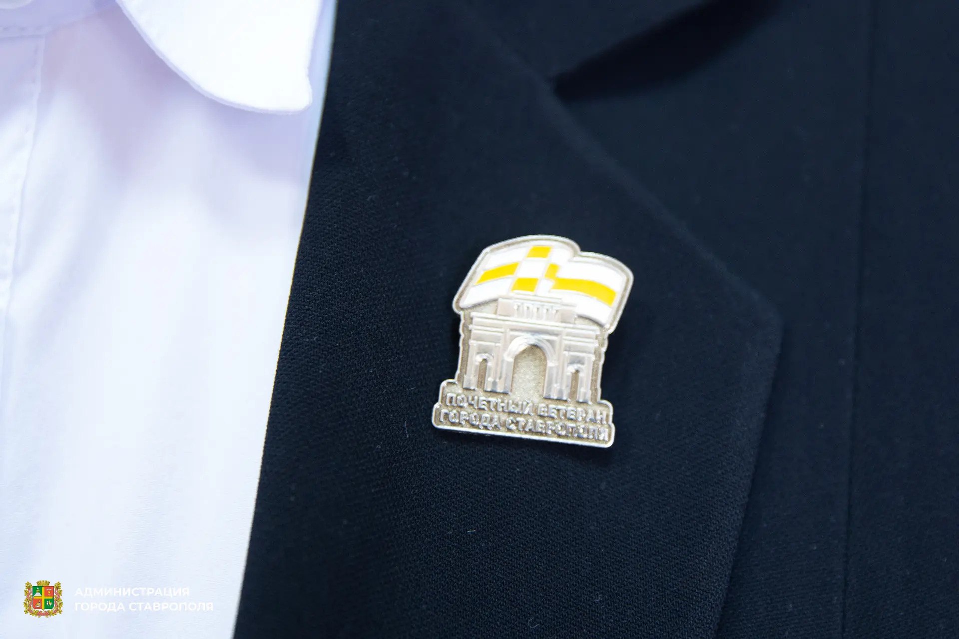 В Ставрополе на очередном заседании администрации состоялось торжественное награждение ветеранов, получивших в этом году звание «Почетный ветеран города Ставрополя» В Ставрополе на очередном заседании администрации состоялось торжественное награждение ветеранов, получивших в этом году звание «Почетный ветеран города Ставрополя»