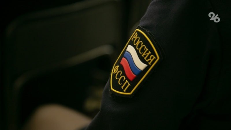 Участник СВО смог попасть домой с помощью судебных приставов в Ставрополе