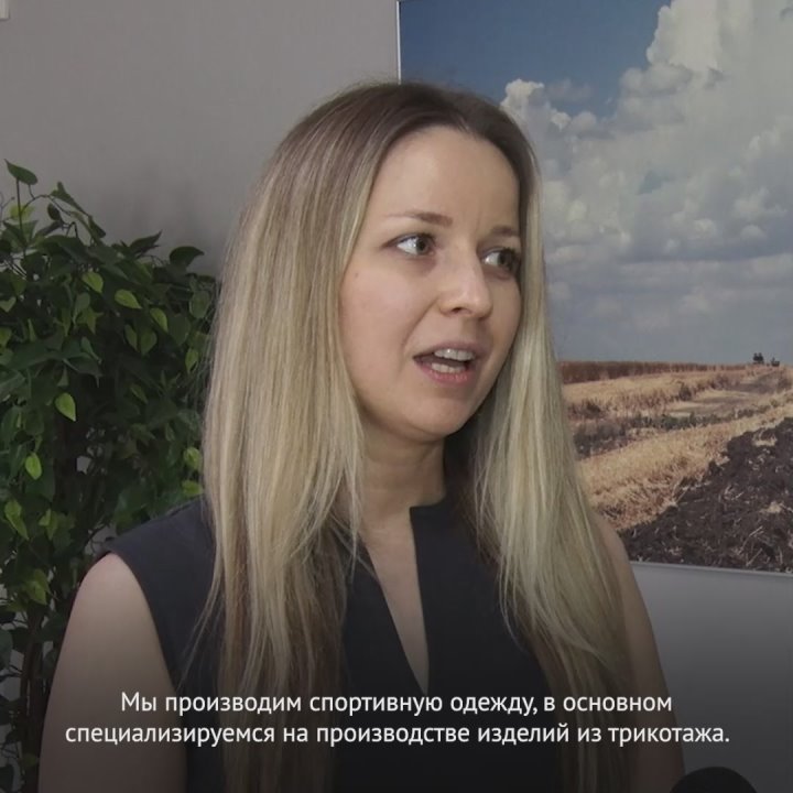 На Ставрополье развивается поддержка малого и среднего бизнеса