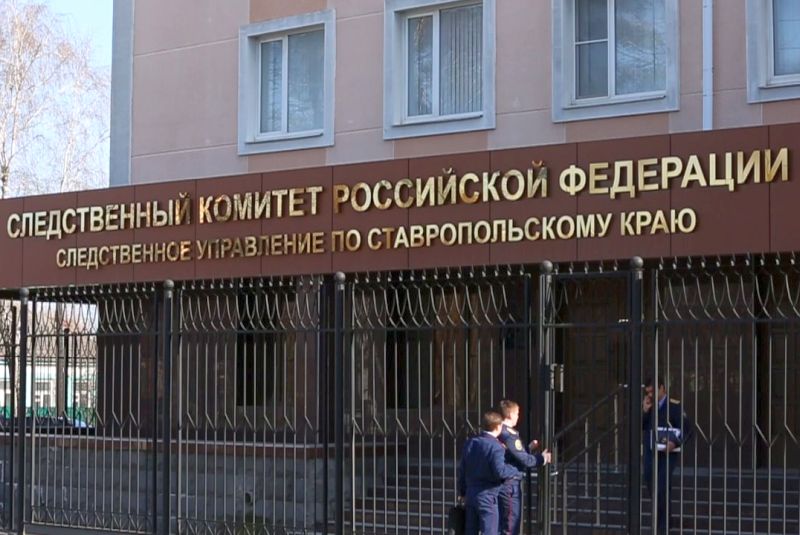 Следователи проверяют работу одной из ветеринарных клиник Ставрополя