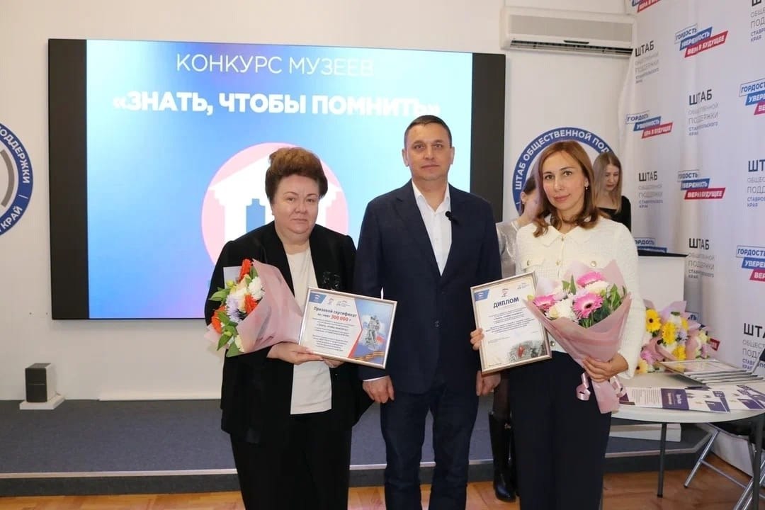 Музей боевой и трудовой славы школы №6 имени Георгия Косенко занял первое место во Всероссийском конкурсе музеев образовательных организаций «Знать, чтобы помнить» Музей боевой и трудовой славы школы №6 имени Георгия Косенко занял первое место во Всероссийском конкурсе музеев образовательных организаций «Знать, чтобы помнить»