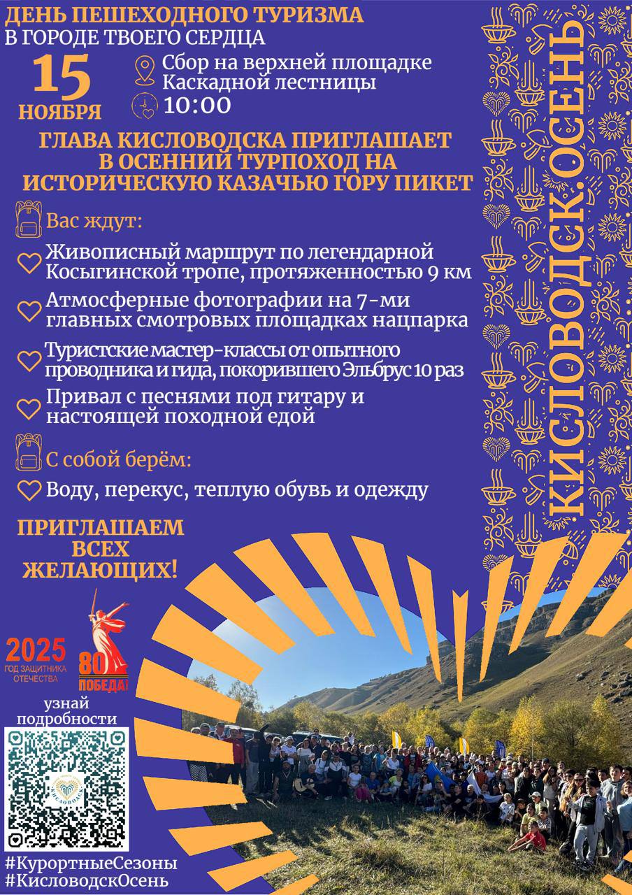 Евгений Моисеев: Не опаздывайте!