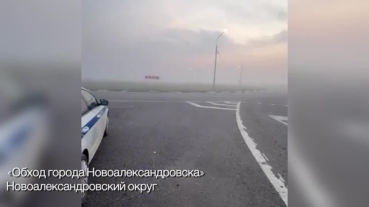 На Ставрополье в утренние часы отмечается туман
