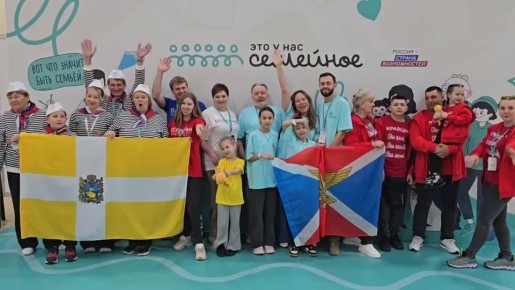 Ещё один привет из РостованаДону!