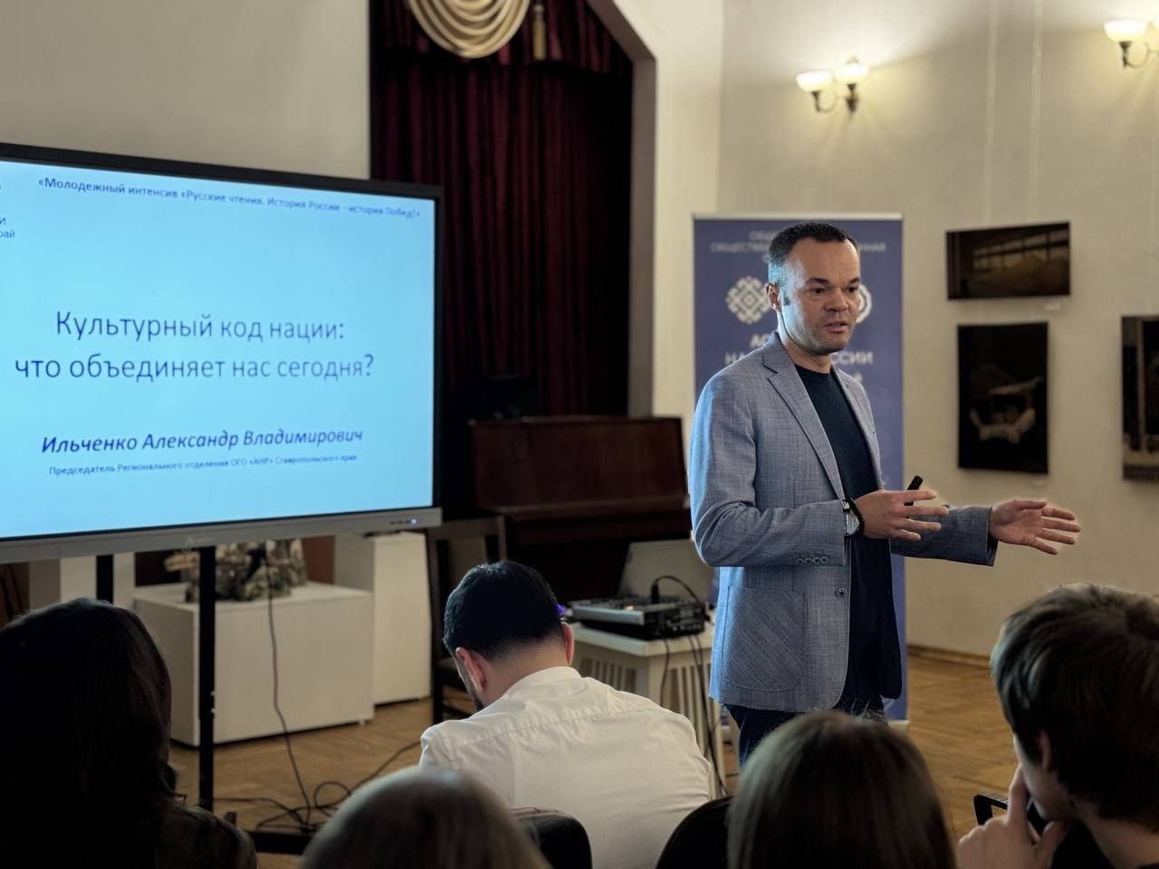 Ставропольское краевое художественное училище стало площадкой для диалога о безопасности и самореализации Ставропольское краевое художественное училище стало площадкой для диалога о безопасности и самореализации