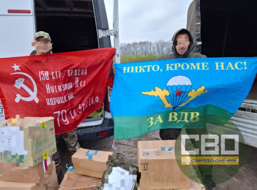 Волонтёр Евгений Мохов навестил ставропольских бойцов