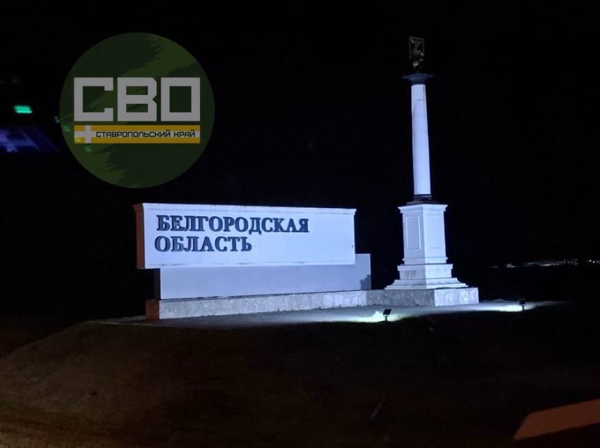 Волонтёр Евгений Мохов навестил ставропольских бойцов Волонтёр Евгений Мохов навестил ставропольских бойцов