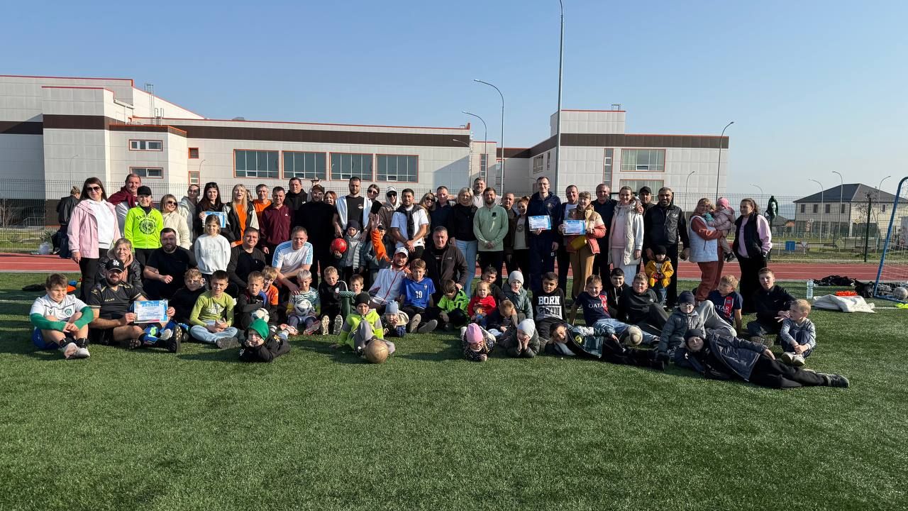 ФУТБОЛ ОБЪЕДИНЯЕТ СЕМЬИ. ТУРНИР В ЧЕСТЬ ДНЯ СЫНОВЕЙ ФУТБОЛ ОБЪЕДИНЯЕТ СЕМЬИ. ТУРНИР В ЧЕСТЬ ДНЯ СЫНОВЕЙ