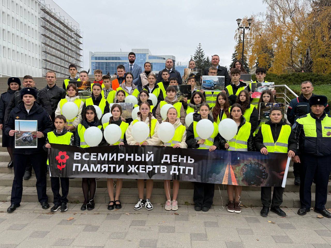 На Ставрополье прошли мероприятия, посвященные Дню памяти жертв ДТП На Ставрополье прошли мероприятия, посвященные Дню памяти жертв ДТП