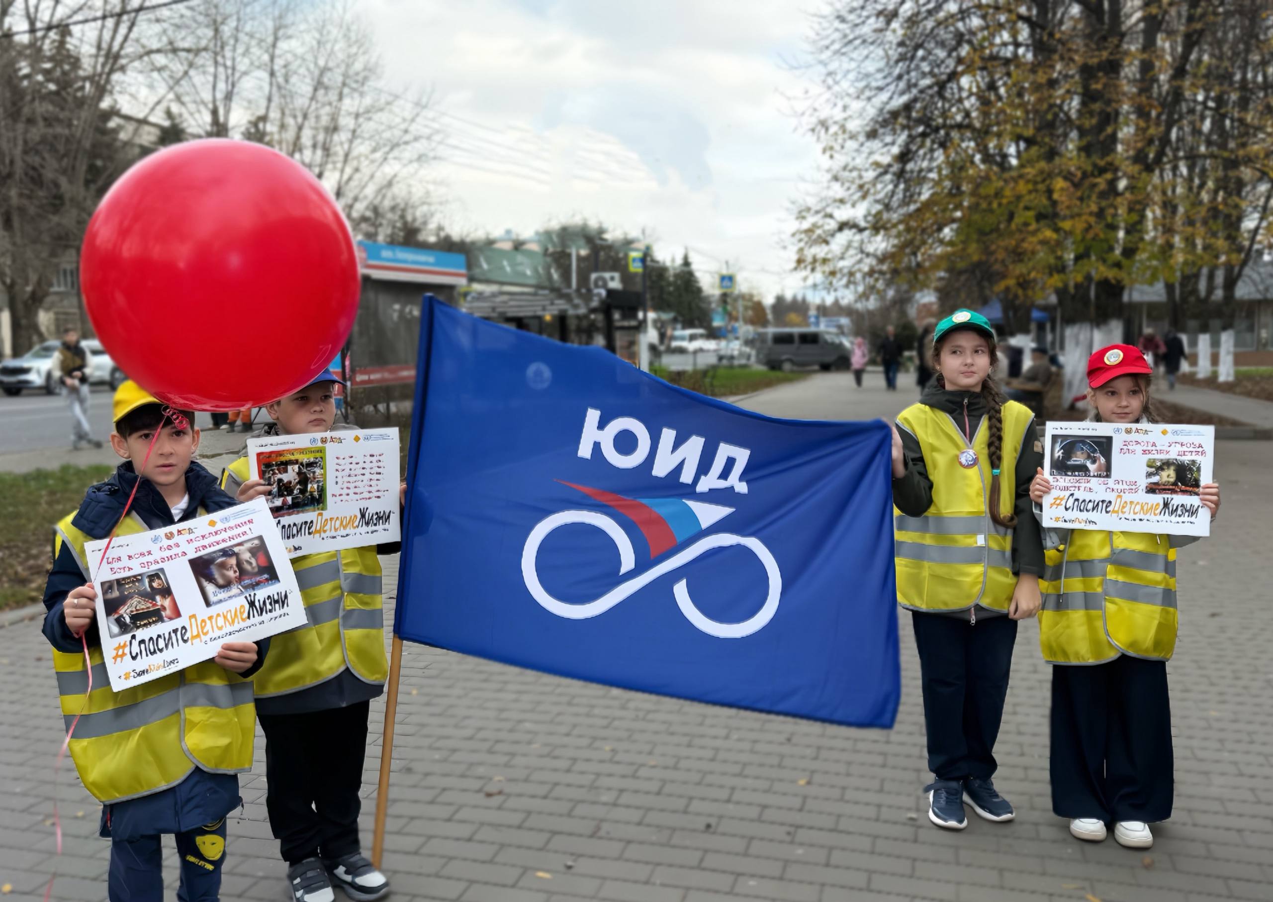 На одной из городских площадок города Ессентуки прошёл митинг, посвящённый Дню памяти жертв ДТП На одной из городских площадок города Ессентуки прошёл митинг, посвящённый Дню памяти жертв ДТП