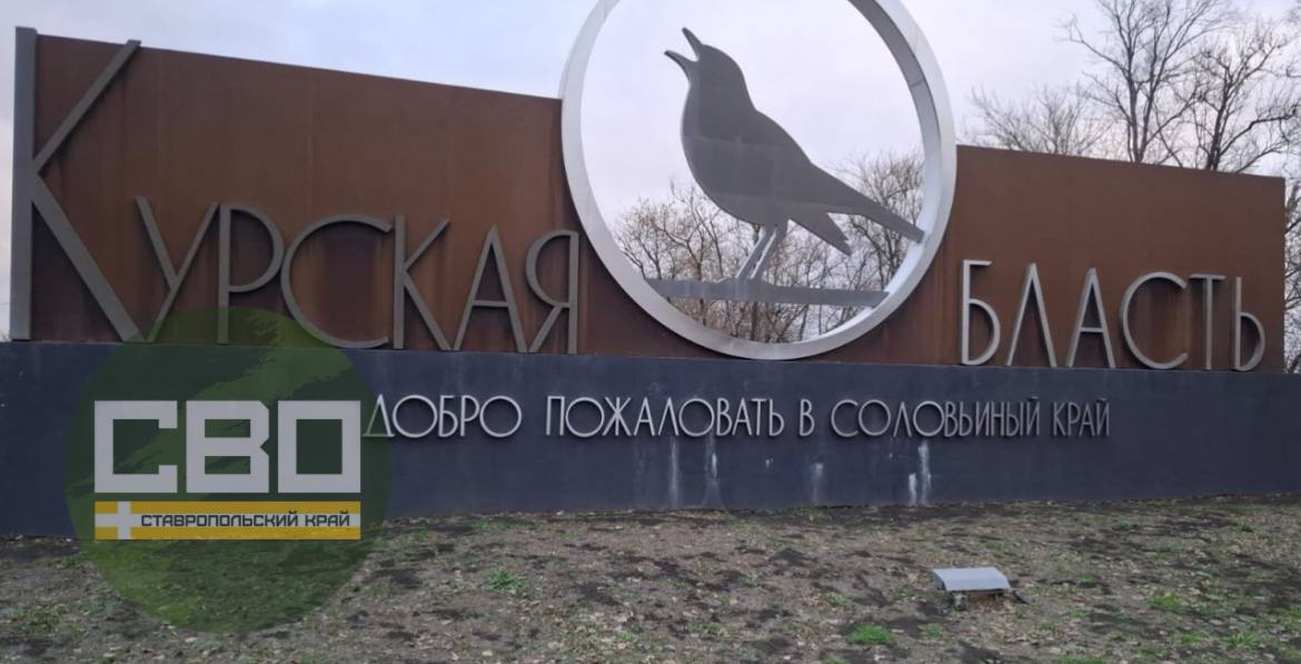 Волонтёр Евгений Мохов навестил ставропольских бойцов Волонтёр Евгений Мохов навестил ставропольских бойцов