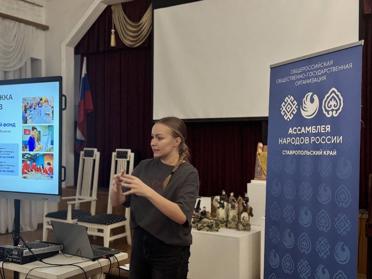 Ставропольское краевое художественное училище стало площадкой для диалога о безопасности и самореализации Ставропольское краевое художественное училище стало площадкой для диалога о безопасности и самореализации