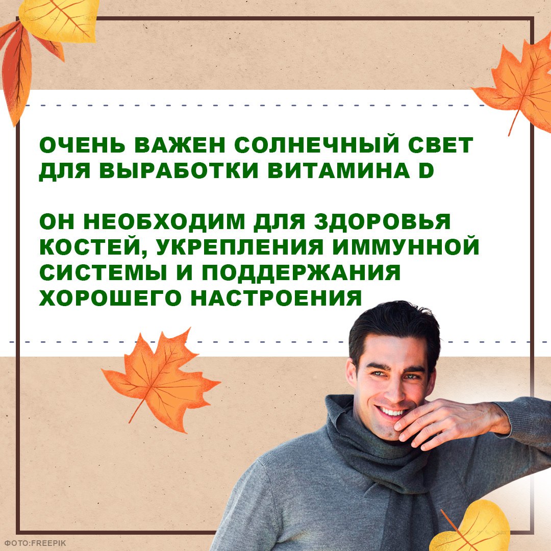 Природа лечит душу. Вы знали, что прогулка среди деревьев снижает уровень стресса сильнее, чем сеанс массажа? Сегодня поговорим о том, как контакт с природой помогает нам восстанавливать эмоциональное равновесие и... Природа лечит душу. Вы знали, что прогулка среди деревьев снижает уровень стресса сильнее, чем сеанс массажа? Сегодня поговорим о том, как контакт с природой помогает нам восстанавливать эмоциональное равновесие и...