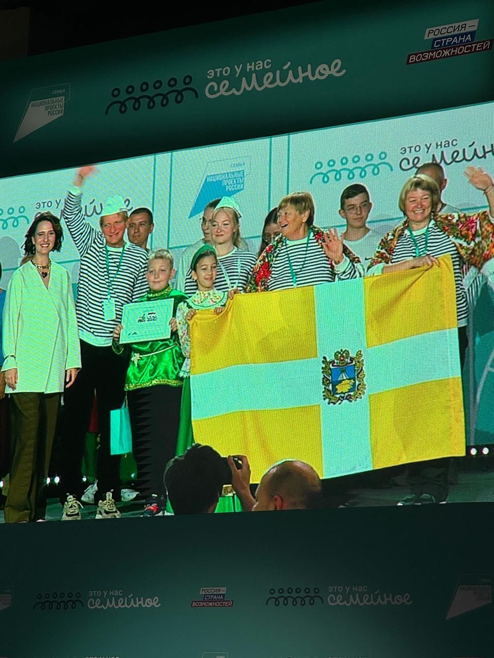 В выходные в РостовенаДону прошёл полуфинал конкурса «Это у нас семейное» В выходные в РостовенаДону прошёл полуфинал конкурса «Это у нас семейное»