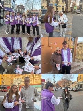 МЫ ПРОТИВ ТЕРРОРА. Волонтеры Молодежного Центра города Ессентуки провели акцию «Мы против терроризма и неонацизма»