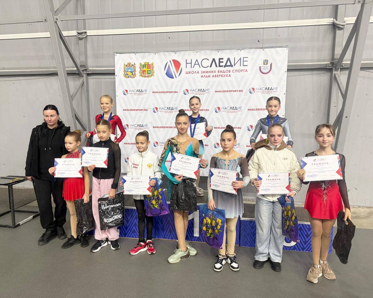 Городские соревнования по фигурному катанию в краевой столице «Осенний StavLЁD» Городские соревнования по фигурному катанию в краевой столице «Осенний StavLЁD»