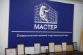 В Ставрополе расширяют индустриальный парк «Мастер»