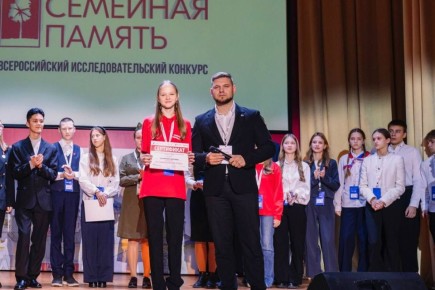 Школьница из Труновского — победитель Всероссийского исследовательского конкурса «Семейная память»
