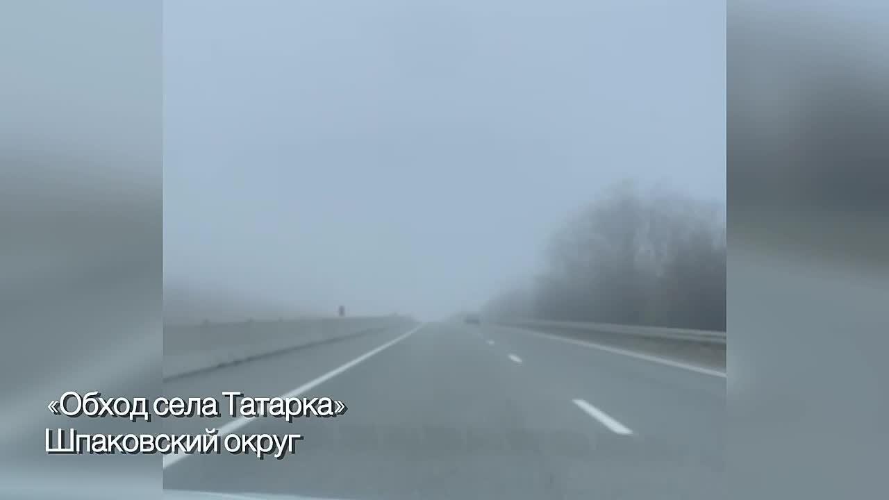 На Ставрополье в утренние часы отмечается туман