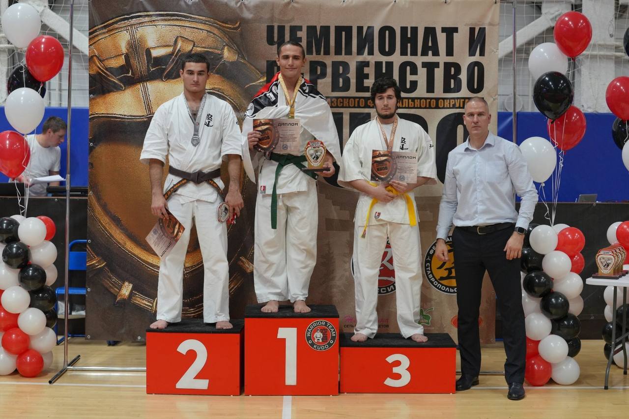 Чемпионат и первенство СКФО по кудо Чемпионат и первенство СКФО по кудо