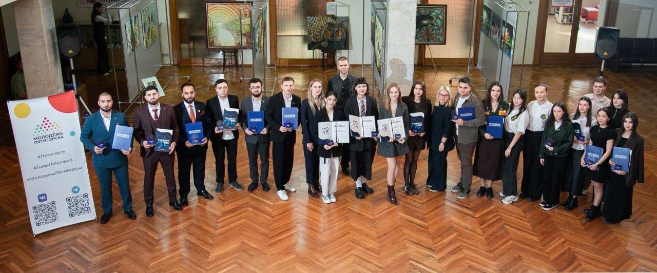 Здорово, что с каждым годом в Пятигорске становится всё больше молодежи, которой не всё равно