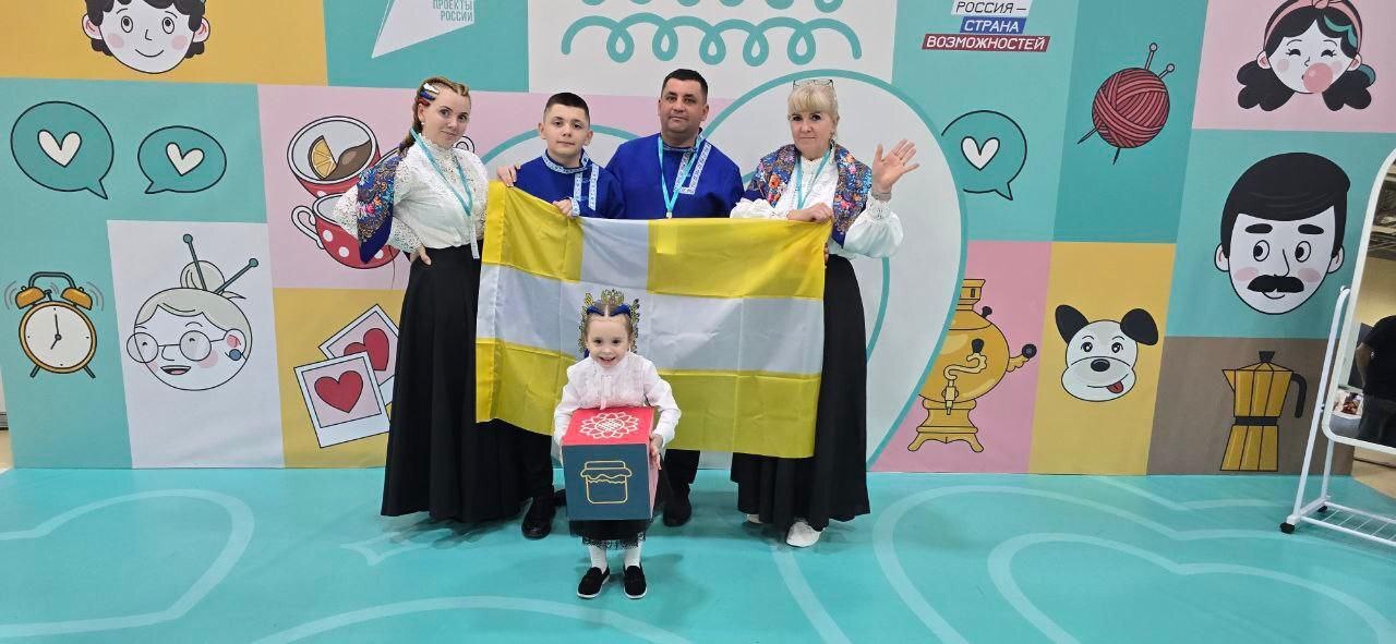 В выходные в РостовенаДону прошёл полуфинал конкурса «Это у нас семейное»