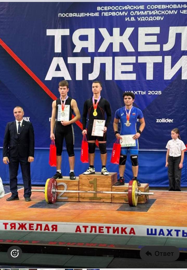 Наши атлеты – лучшие в России Наши атлеты – лучшие в России