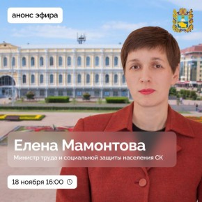 Какой сейчас размер пособия по безработице? Какая работа проводится для помощи бойцам СВО в трудоустройстве?