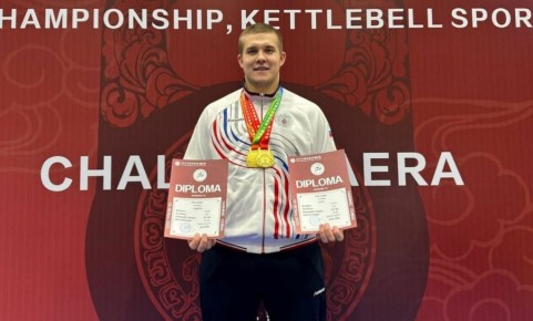 Новый мировой рекорд в гиревом спорте установил ставрополец