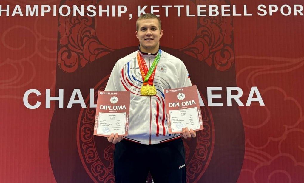 Новый мировой рекорд в гиревом спорте установил ставрополец