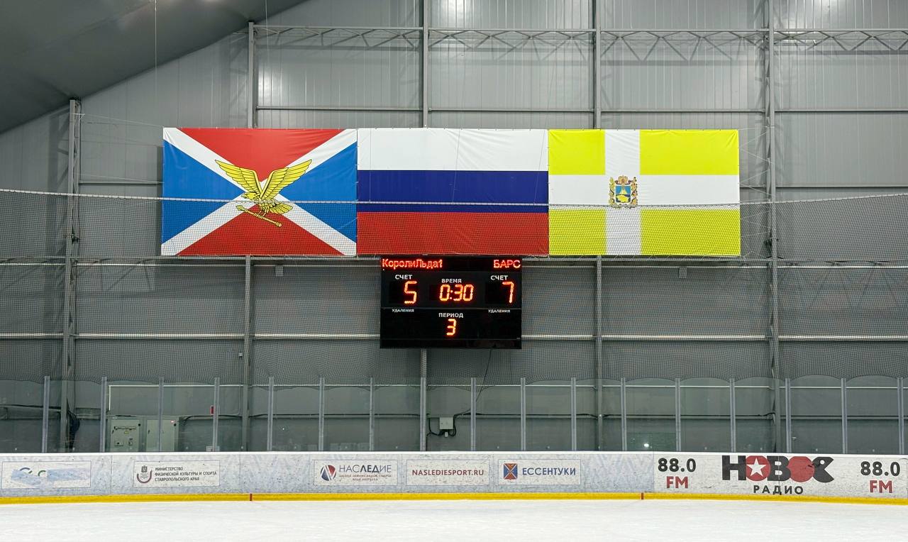 Финал хоккейного турнира «Наследие» среди команд 2017 г.р. завершён! Финал хоккейного турнира «Наследие» среди команд 2017 г.р. завершён!