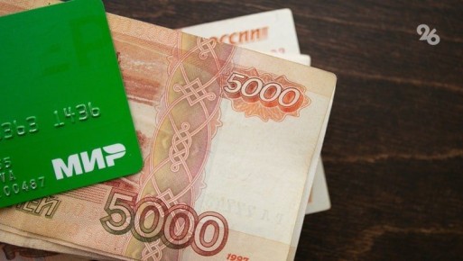 Жене бойца СВО вернут деньги, похищенные мошенниками