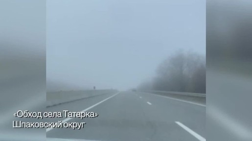 Пока большая часть России любуется первыми зимними пейзажами, на Ставрополье утро встречает густыми туманами