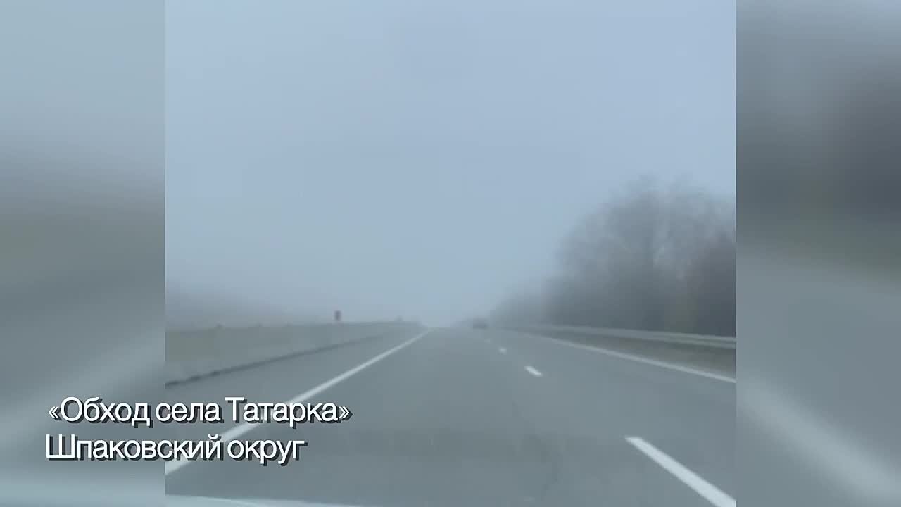 Пока большая часть России любуется первыми зимними пейзажами, на Ставрополье утро встречает густыми туманами