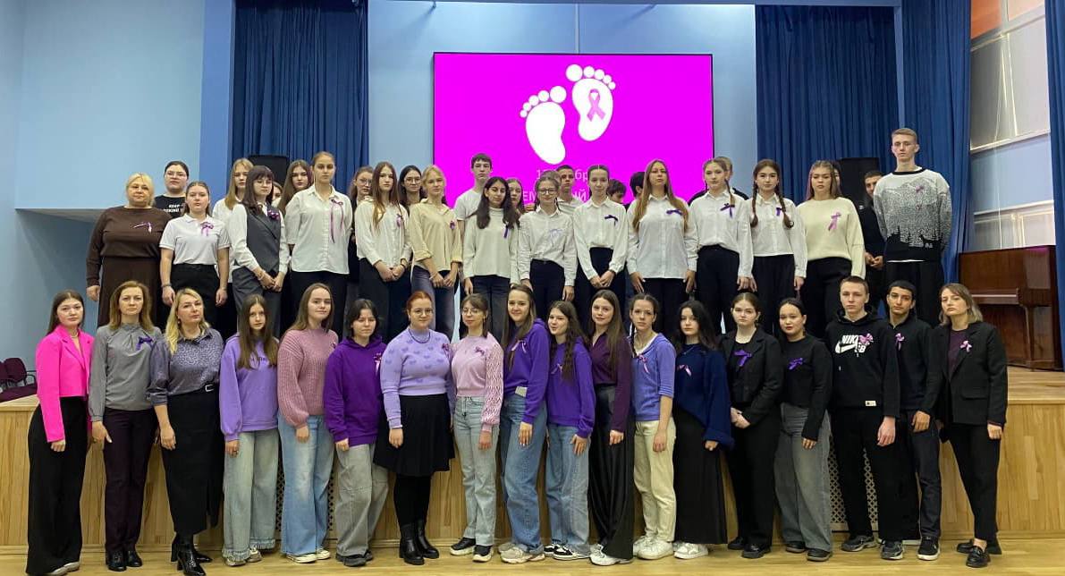 ПРЕПОДАВАЛИ И СТУДЕНТЫ ФИЛИАЛ СГПИ В Г. ЕССЕНТУКИ ПОДДЕРЖАЛИ ВСЕРОССИЙСКУЮ АКЦИЮ «МНЕ НЕ ФИОЛЕТОВО» В МЕЖДУНАРОДНЫЙ ДЕНЬ НЕДОНОШЕННЫХ ДЕТЕЙ ПРЕПОДАВАЛИ И СТУДЕНТЫ ФИЛИАЛ СГПИ В Г. ЕССЕНТУКИ ПОДДЕРЖАЛИ ВСЕРОССИЙСКУЮ АКЦИЮ «МНЕ НЕ ФИОЛЕТОВО» В МЕЖДУНАРОДНЫЙ ДЕНЬ НЕДОНОШЕННЫХ ДЕТЕЙ