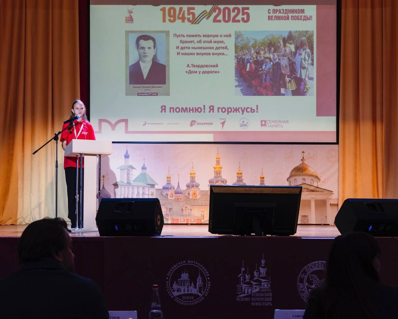 Школьница из Труновского — победитель Всероссийского исследовательского конкурса «Семейная память» Школьница из Труновского — победитель Всероссийского исследовательского конкурса «Семейная память»